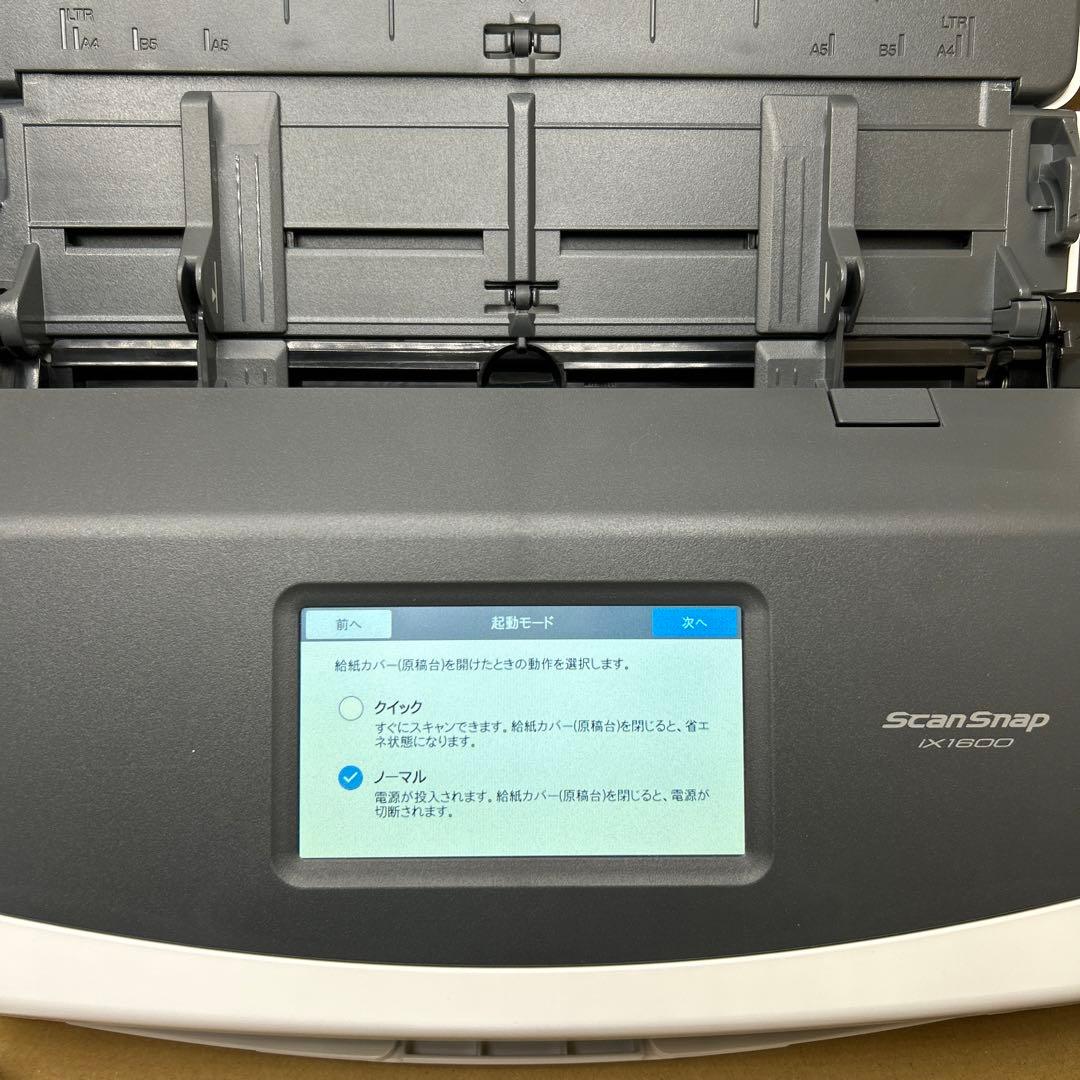 ScanSnap iX1600 ホワイト