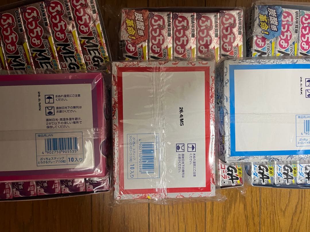 ピース様　確認用