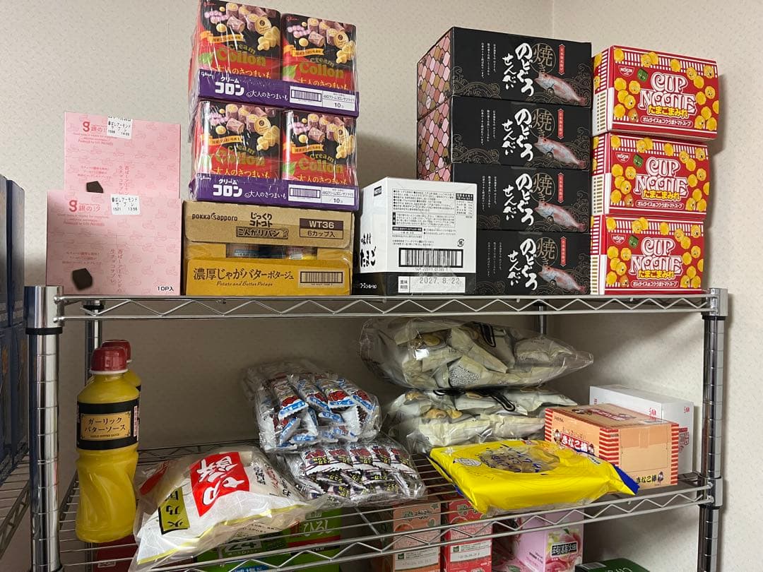 ピース様　確認用