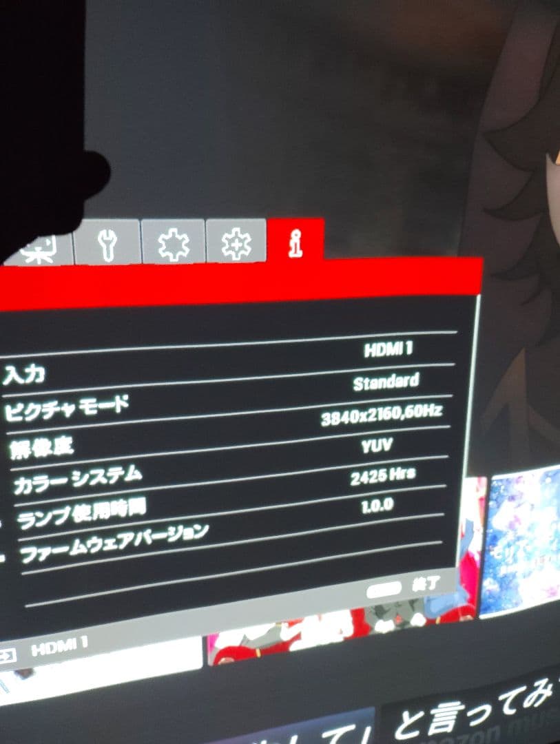 ViewSonic PX747-4K HDR 高輝度プロジェクター