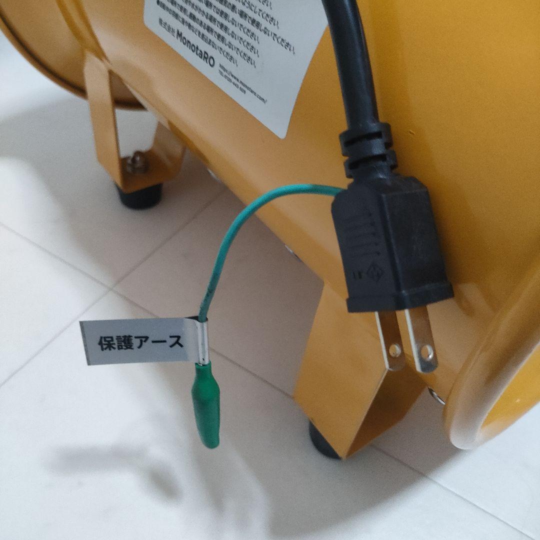 電気送風機【MVFS1-200】モノタロウ (屋内用)