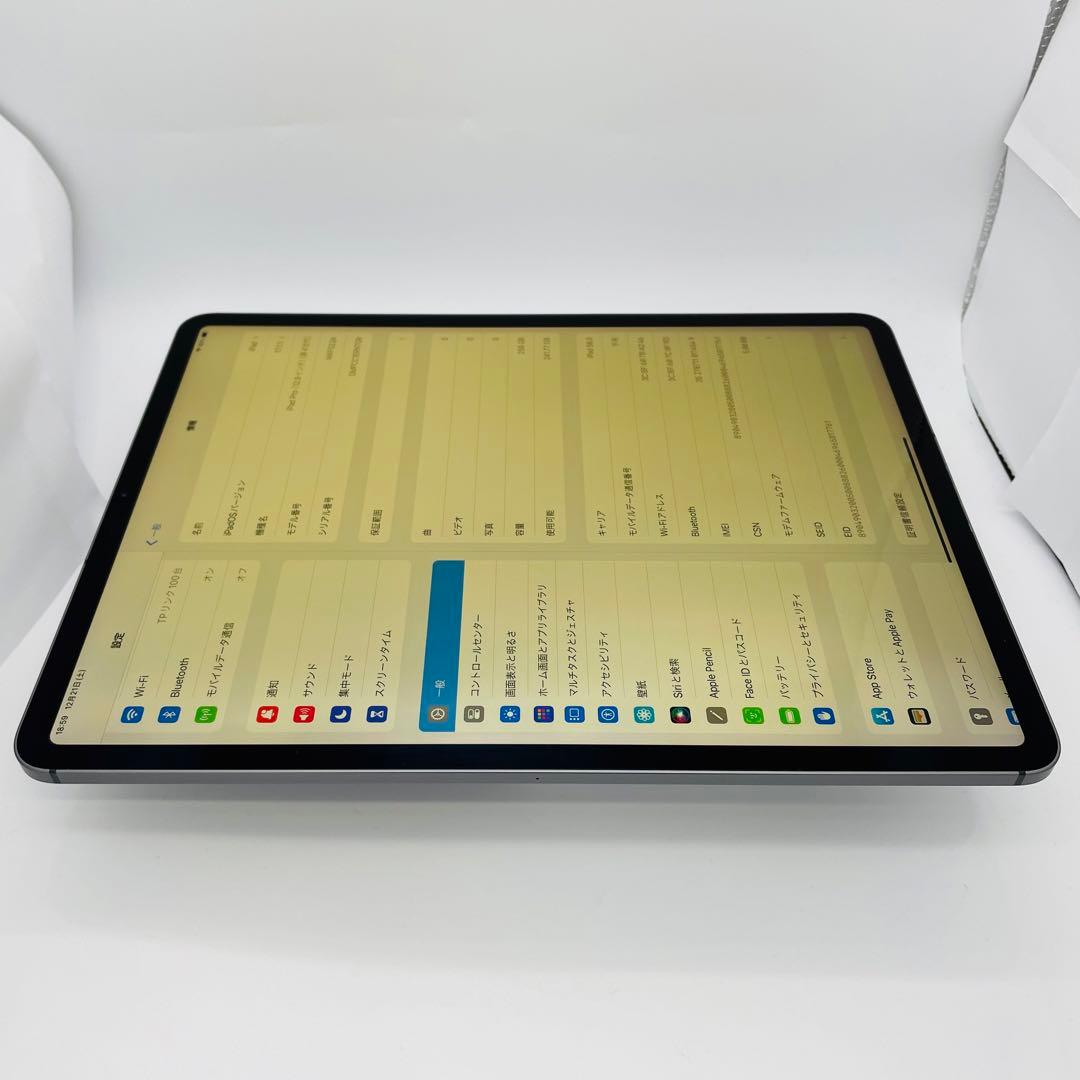 電池93% iPad Pro 12.9インチ 第４世代　256GB SIMフリー
