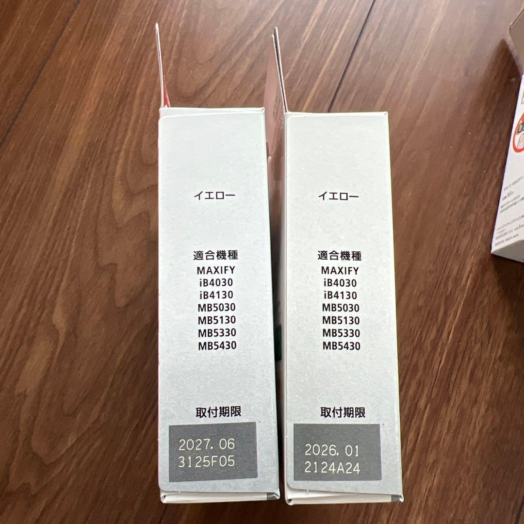 Canon MAXIFY 2300 4色セット　PGI-2300XL