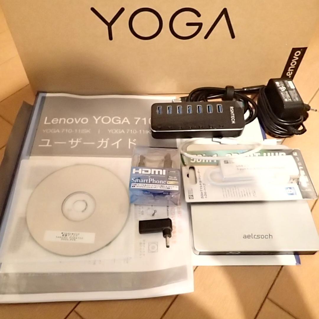 yoga 710 W11 SSD256G　officeコアi5/8Gおまけ多数