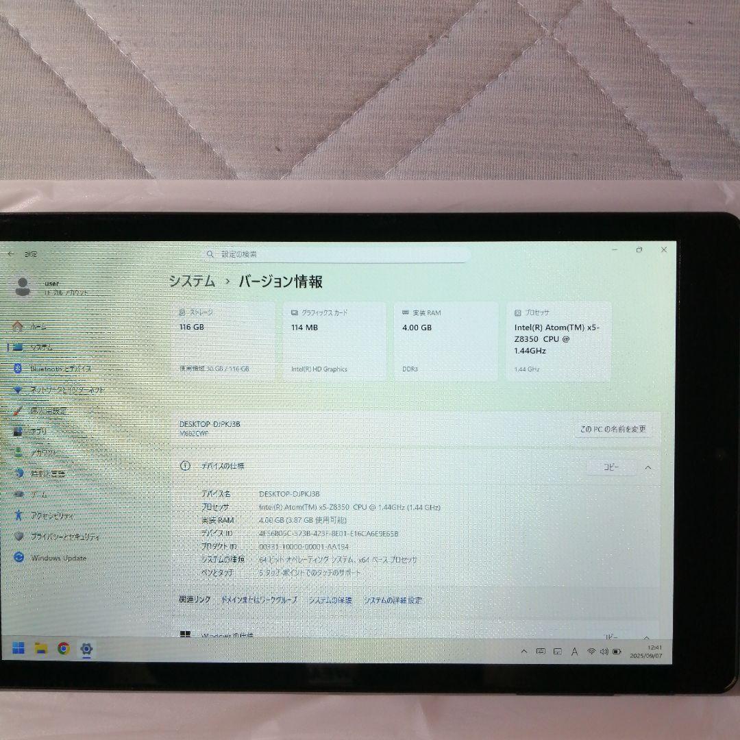 Smart-Life 8インチ タブレットPC Win11搭載