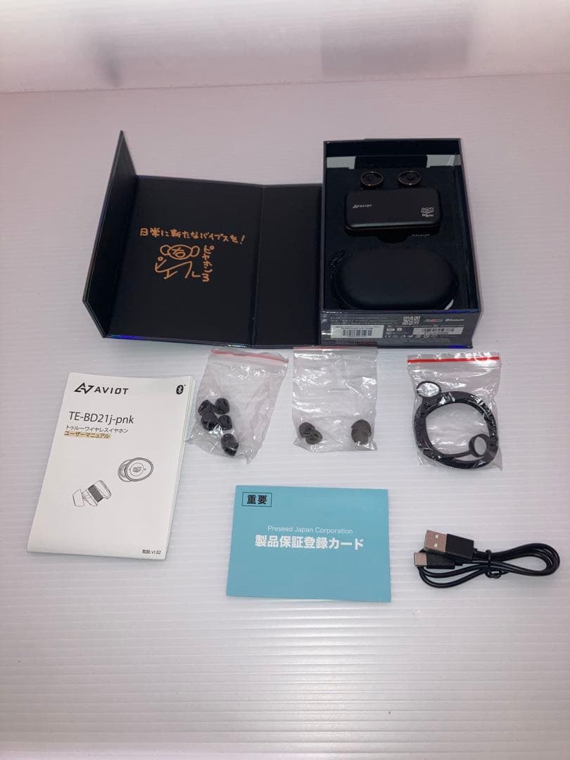 AVIOT TE-BD21j-pnk ピエール中野Special Edition