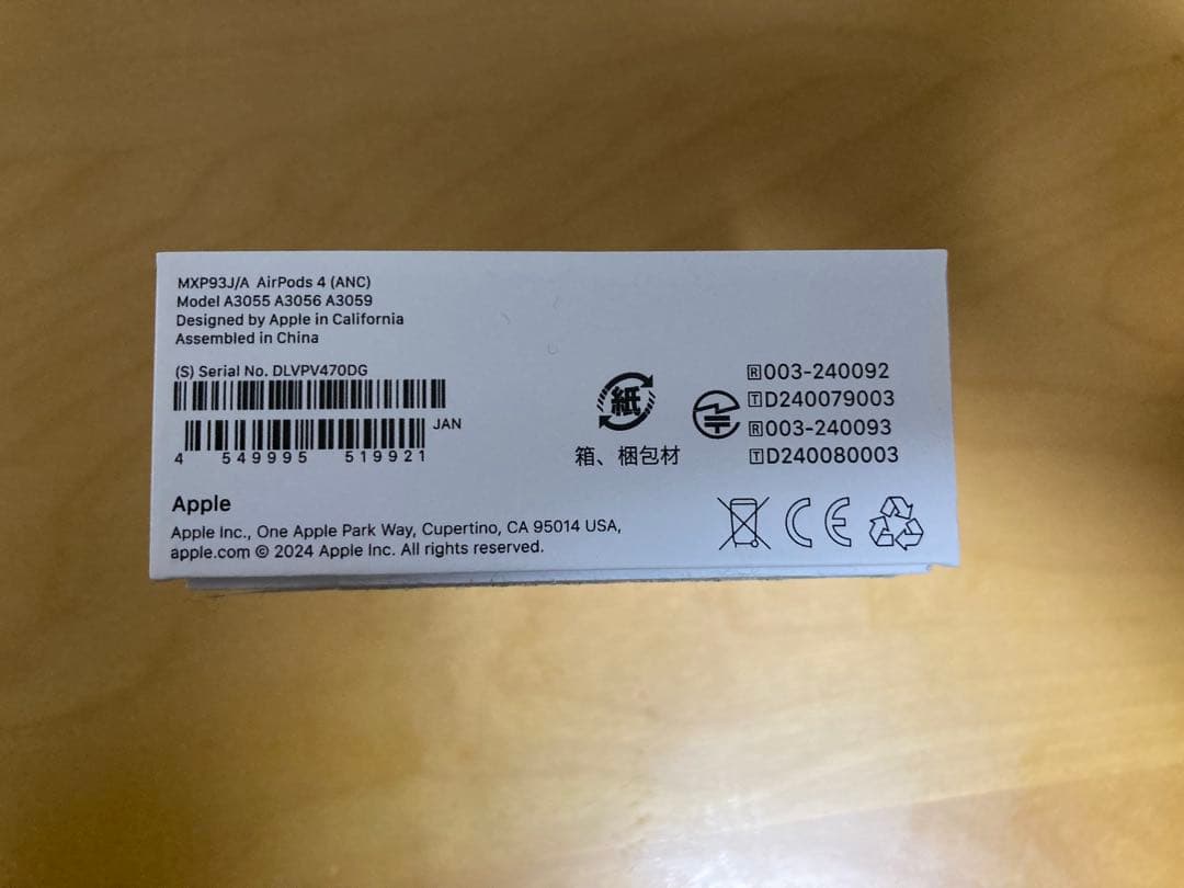 AirPods４ ANC(ノイズキャンセリング)搭載モデル