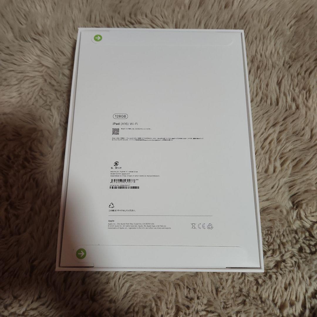 新品未開封 iPad (A16) 128GB Wi-Fi
