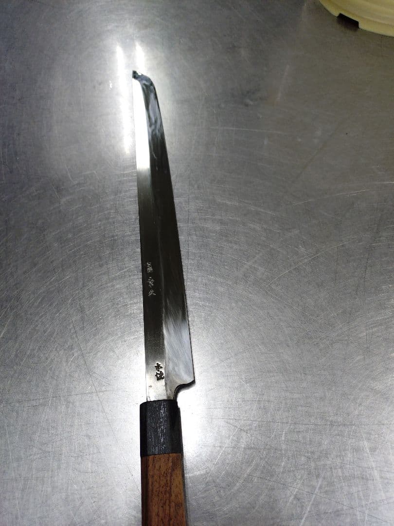 ハ*男様 立よし久 柳刃包丁 本焼 尺1