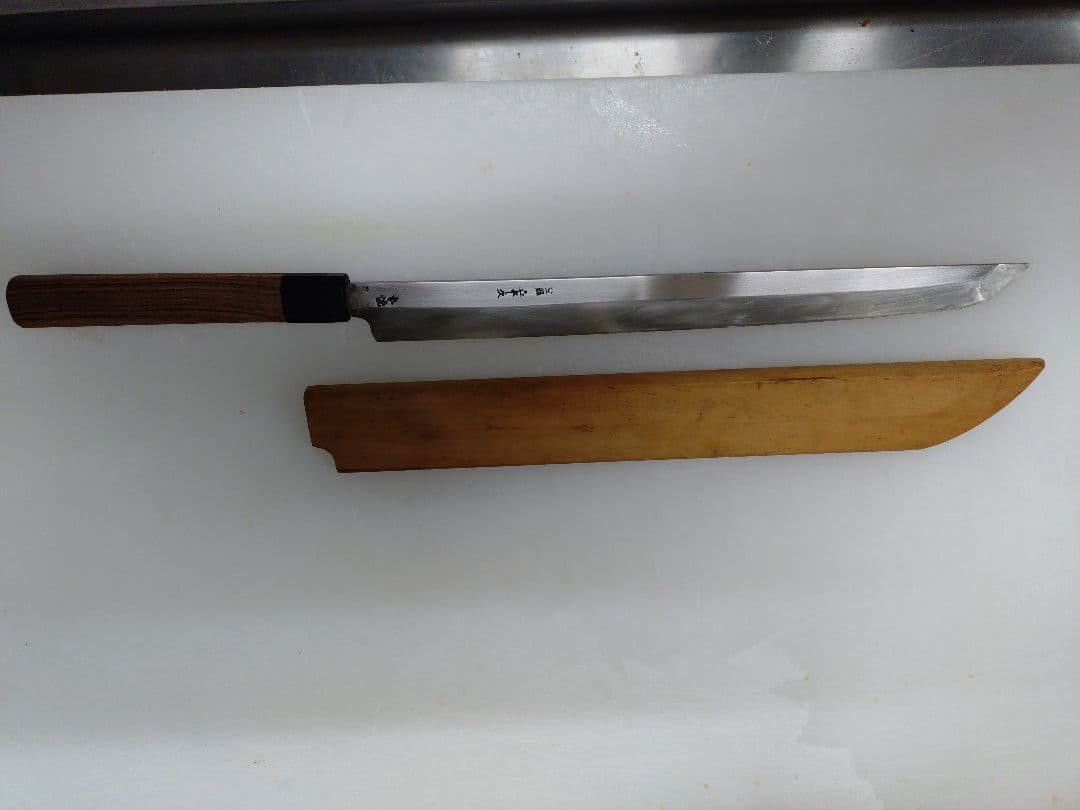 ハ*男様 立よし久 柳刃包丁 本焼 尺1