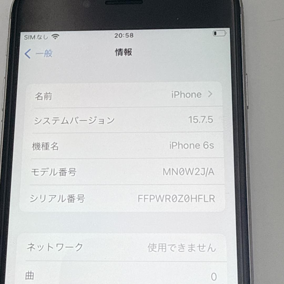【極美品】iPhone6s MN0W2J/A スペースグレイ