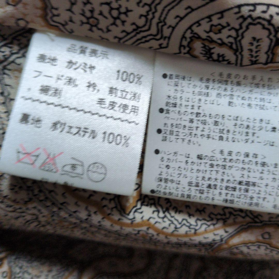 オリーブグリーン ケープコート ファー付き