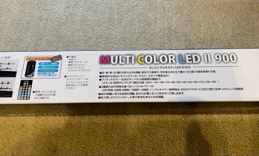 ZENSUI ゼンスイ マルチカラーLEDⅡ 900リモコン付き