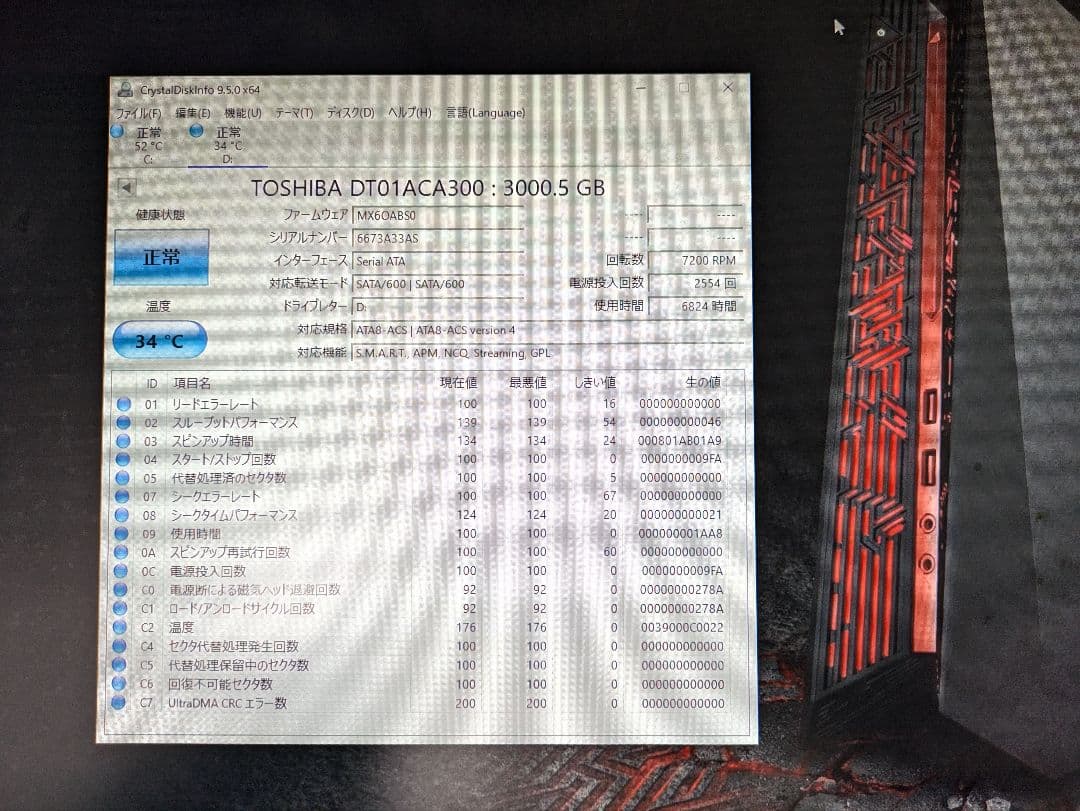ASUS ROG G20CB-P1080ゲーミングpc ※定価274,800円