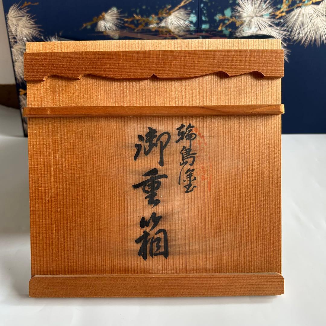 輪島塗　小川銘 天然木製 漆器 竹松梅蒔絵　3段重箱　共箱付