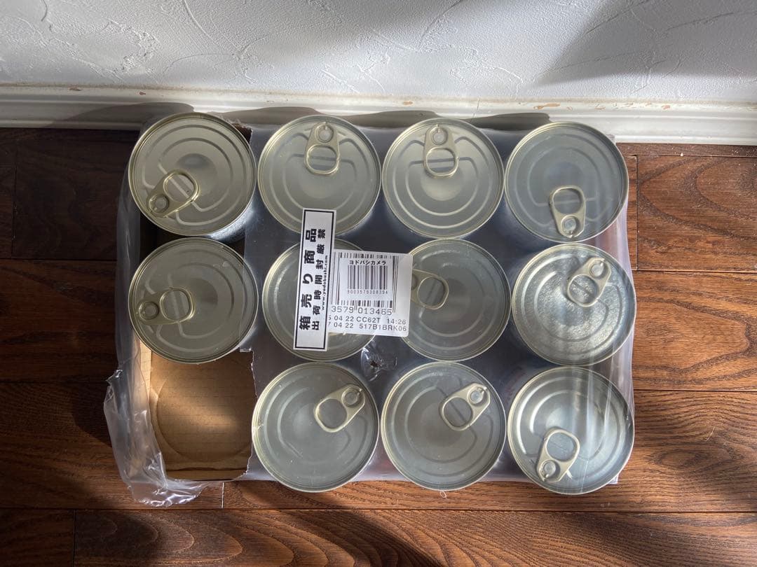  CANIN ウエットフード 11缶セット