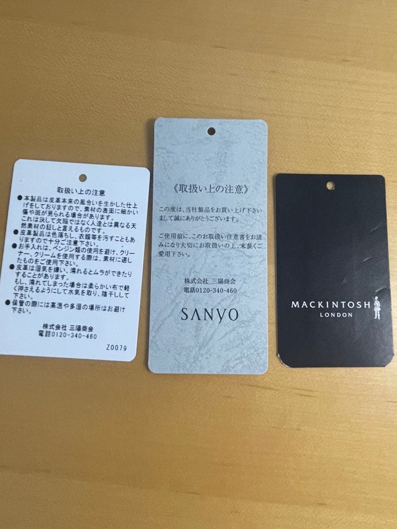 【新品未使用】マッキントッシュ ロンドン　カードケース　名刺入れ