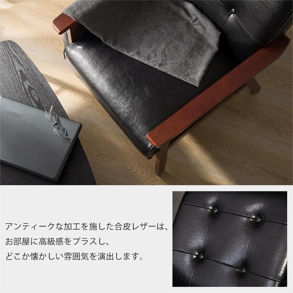 1人掛け ダークブラウンPVC