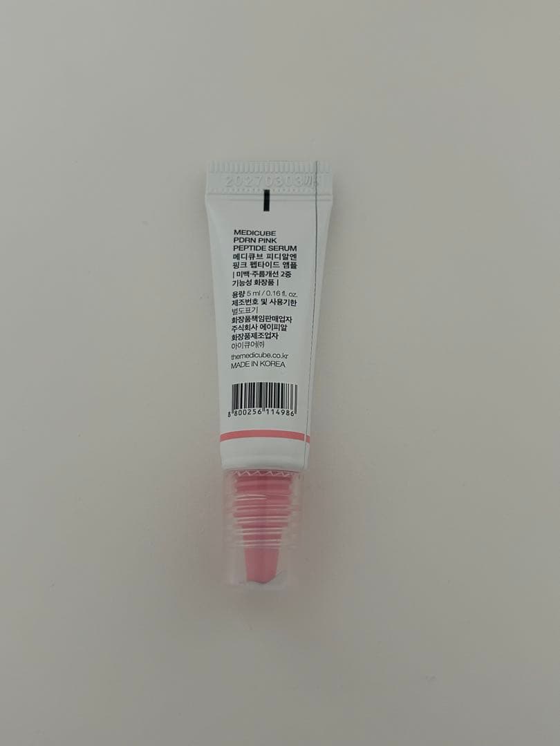 【新品】メディキューブ ブースタープロミニ ピンク ベルベットポーチ付き