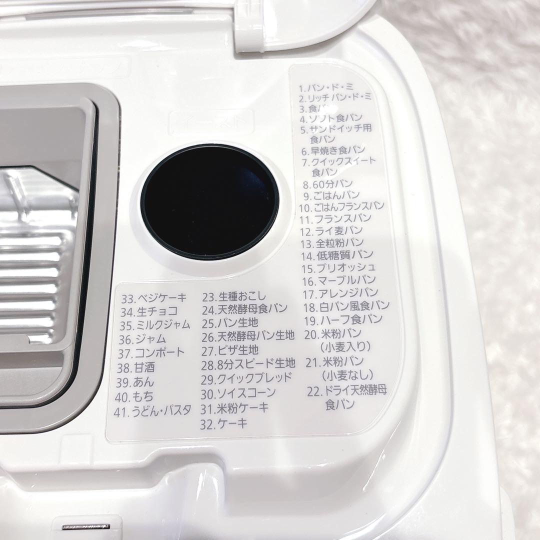 2024年製 パナソニック SD-MT4-W ホームベーカリー