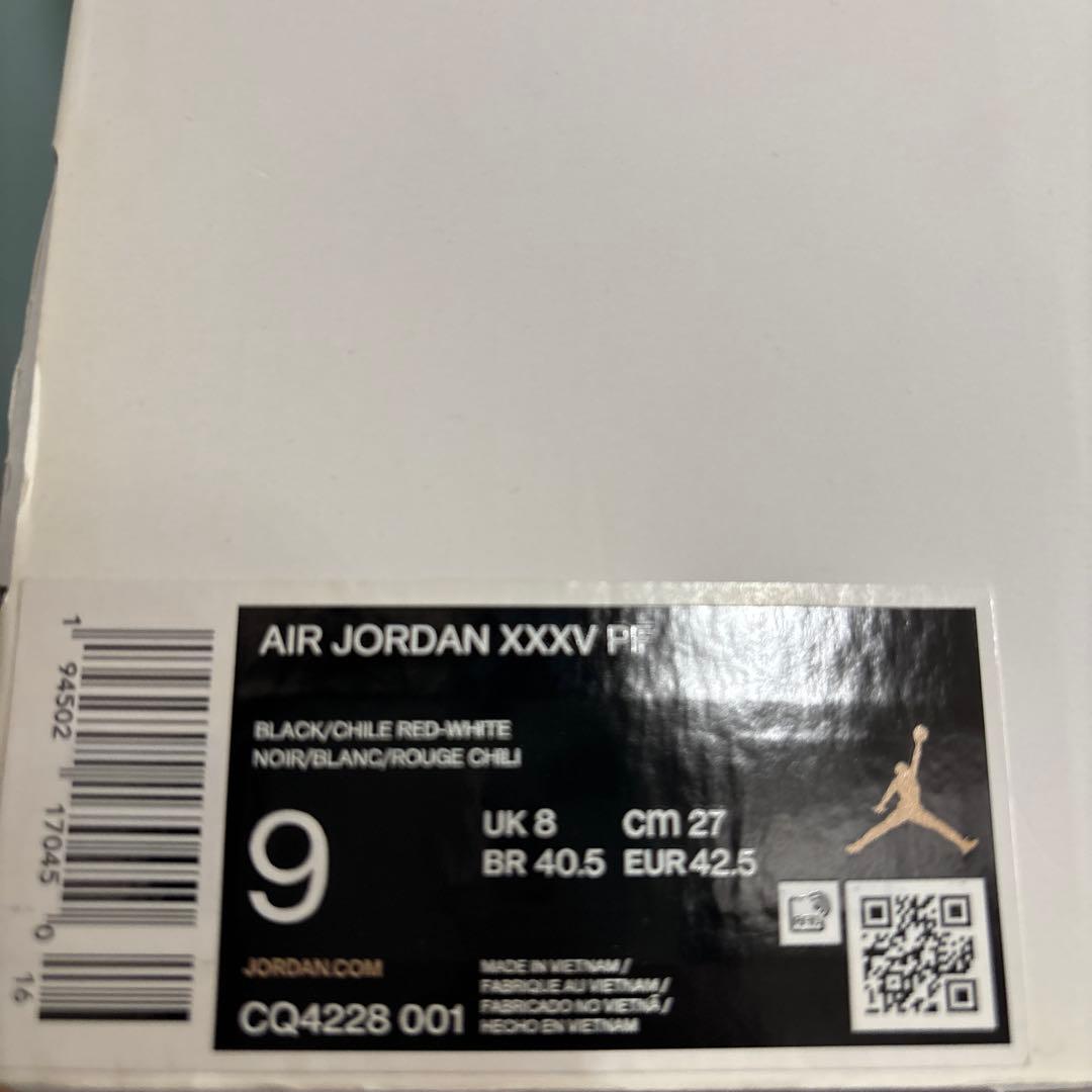 エアジョーダン35 スニーカー　バッシュ