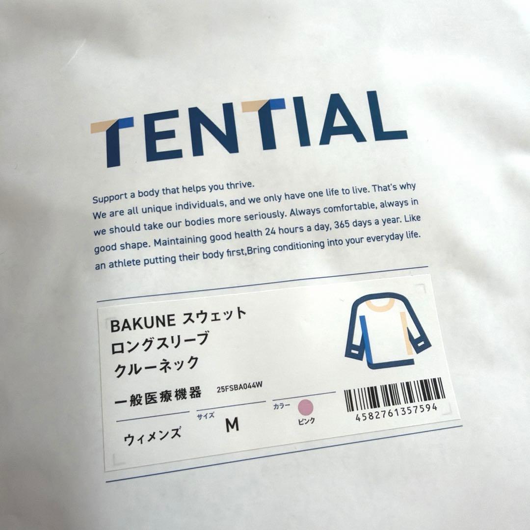 新品　バクネ テンシャル スウェット ロングスリーブ クルーネック M