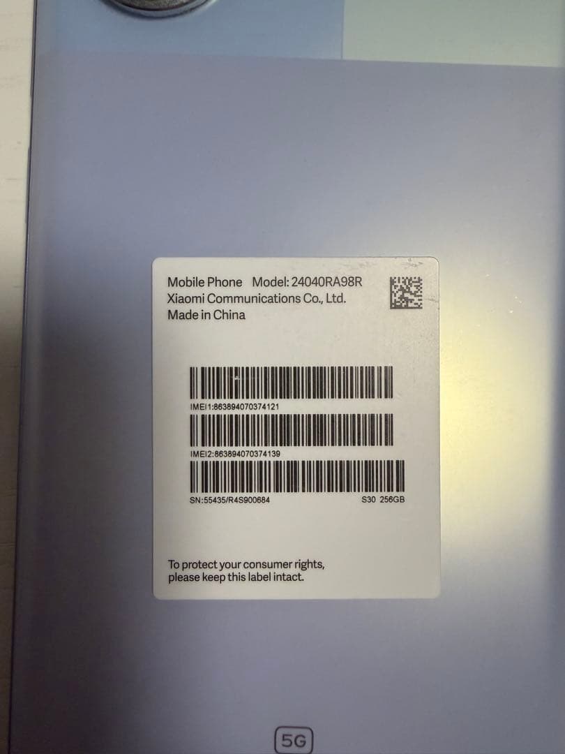 Xiaomi Redmi Note 13 Pro+ 5G ガラスフィルム付き