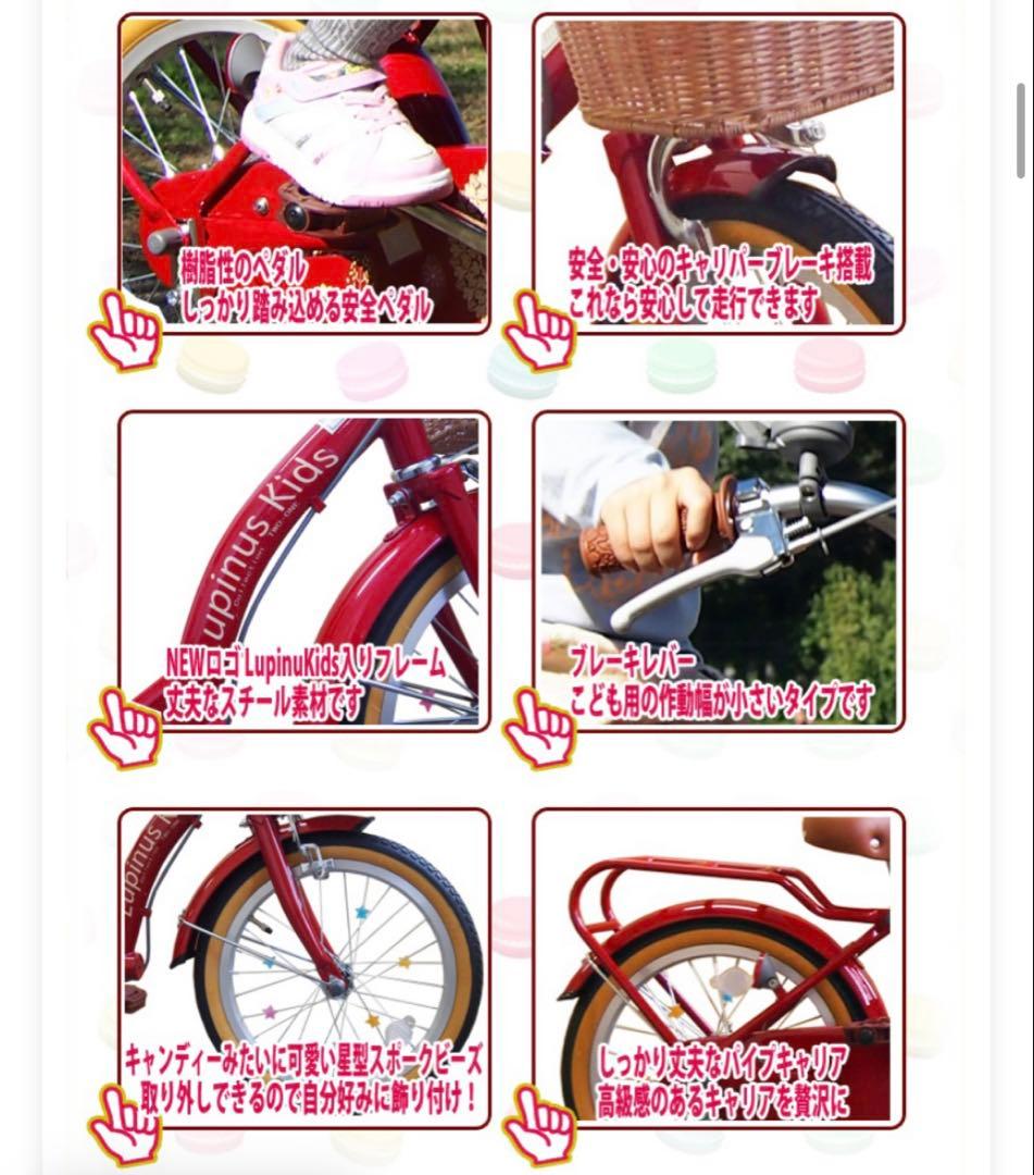 【直接引き取り限定】自転車 子供 16インチ 女の子 補助輪