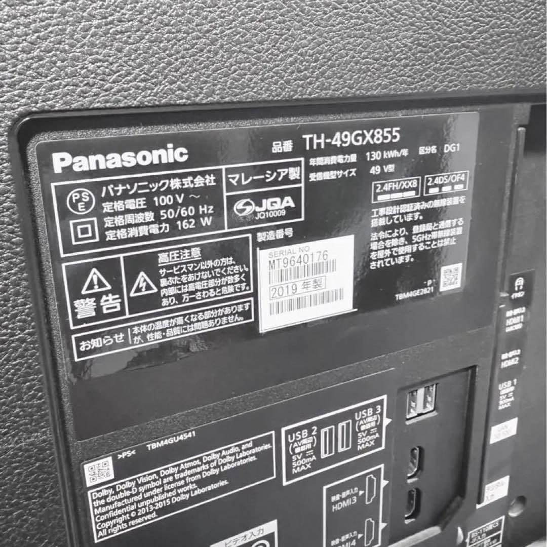 一部エリア送料取り付け無料✨　パナソニック 49V型 4K 液晶テレビ
