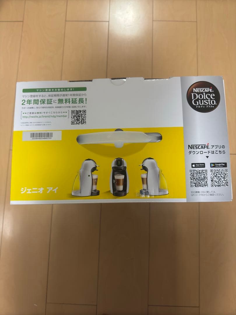 NESCAFE DOLCE GUSTO ネスカフェ　ドルチェ　ゲスト