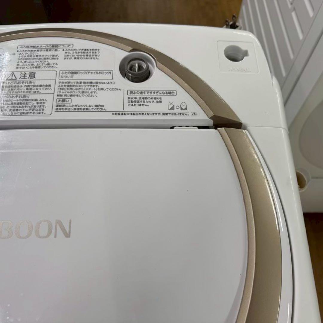 地域限定配送無料　東芝　ザブーン　AW-8V8 乾燥機能付き　分解清掃済み　美品