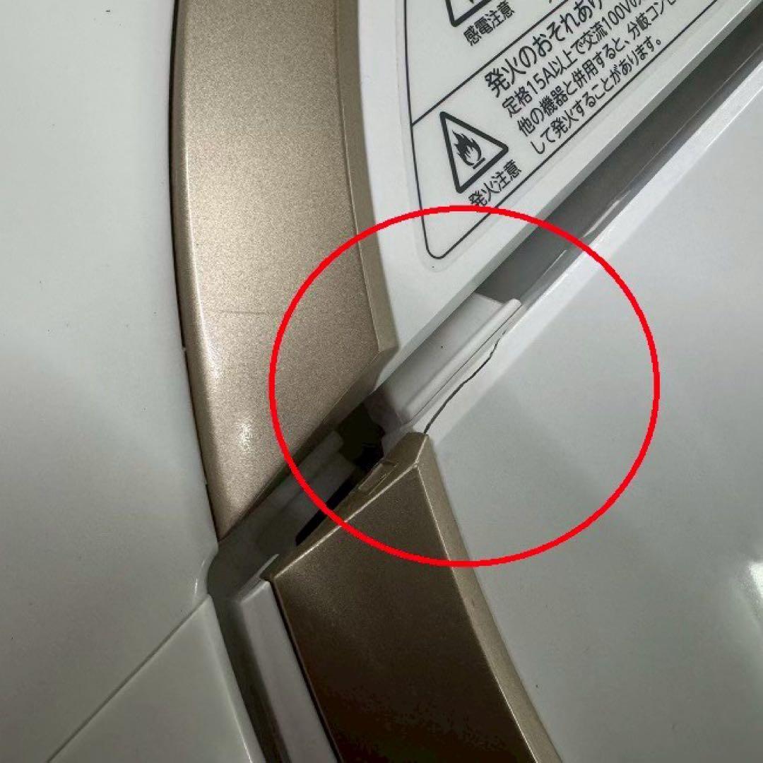 地域限定配送無料　東芝　ザブーン　AW-8V8 乾燥機能付き　分解清掃済み　美品