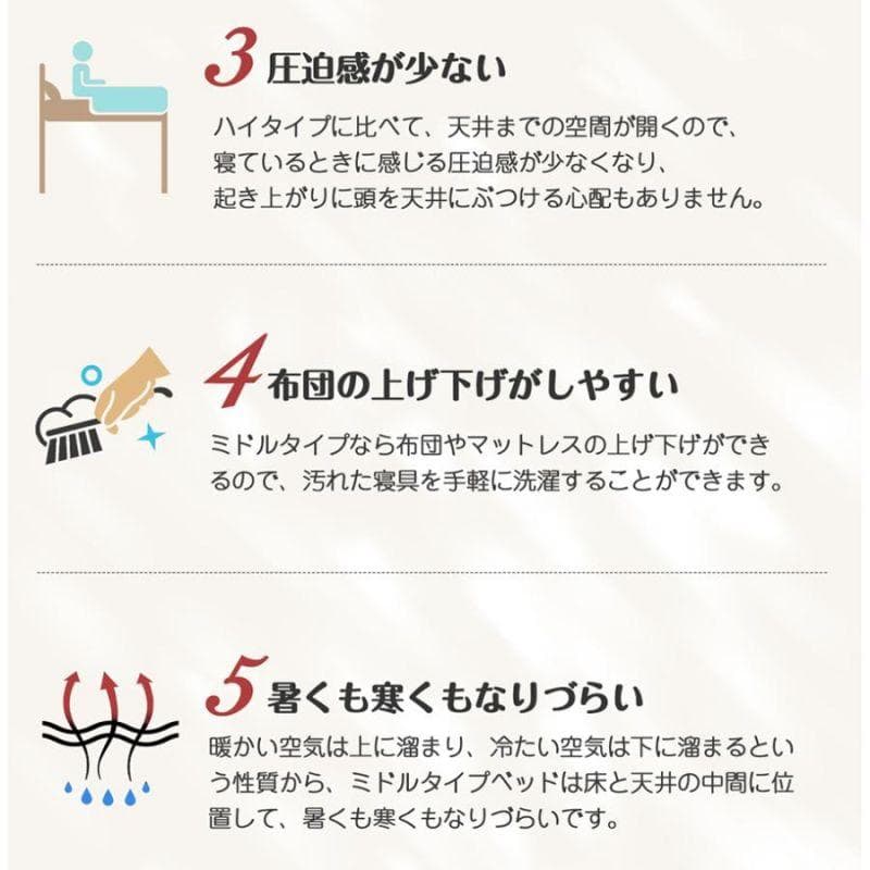 超人気！【高さ90cm】北欧風 シングルベッド 耐震 ベッドBlack