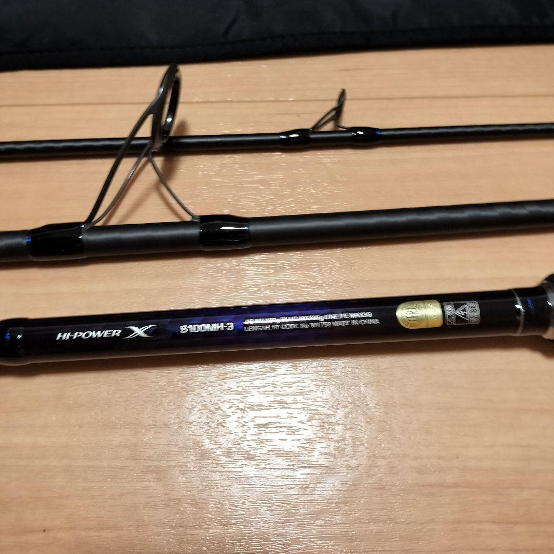 シマノ 21 コルトスナイパー BB S100MH-3 3ピース