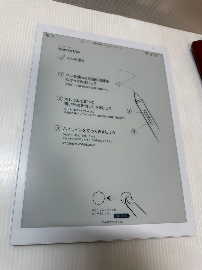 富士通　QUADERNO 電子ペーパーA4サイズ/ FMV-DPP03