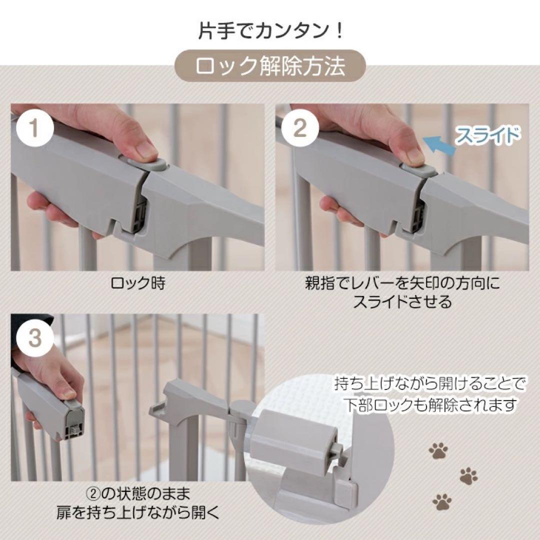 タンスのゲン ペットサークル