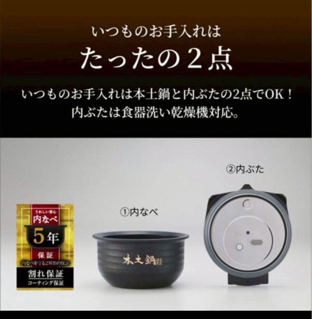 タイガー魔法瓶 土鍋ご泡火炊き JRX-G060 3.5合 圧力IH炊飯器