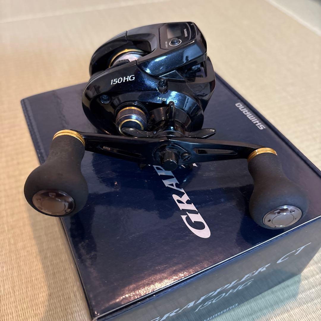 シマノ グラップラーCT 150HG