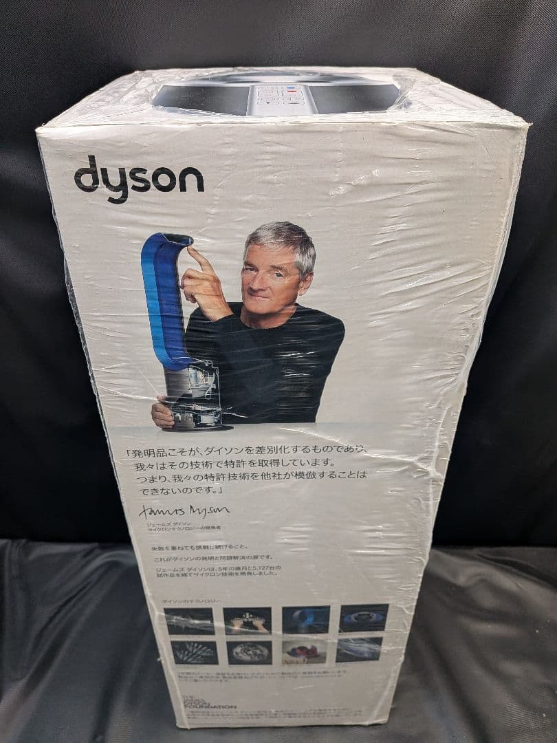 Dyson Pure Hot+Cool ダイソン 扇風機 ヒーター M2810