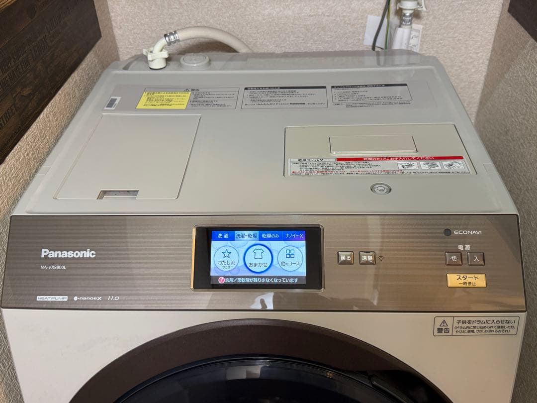 Panasonic ドラム式洗濯機 NA-VX9800L