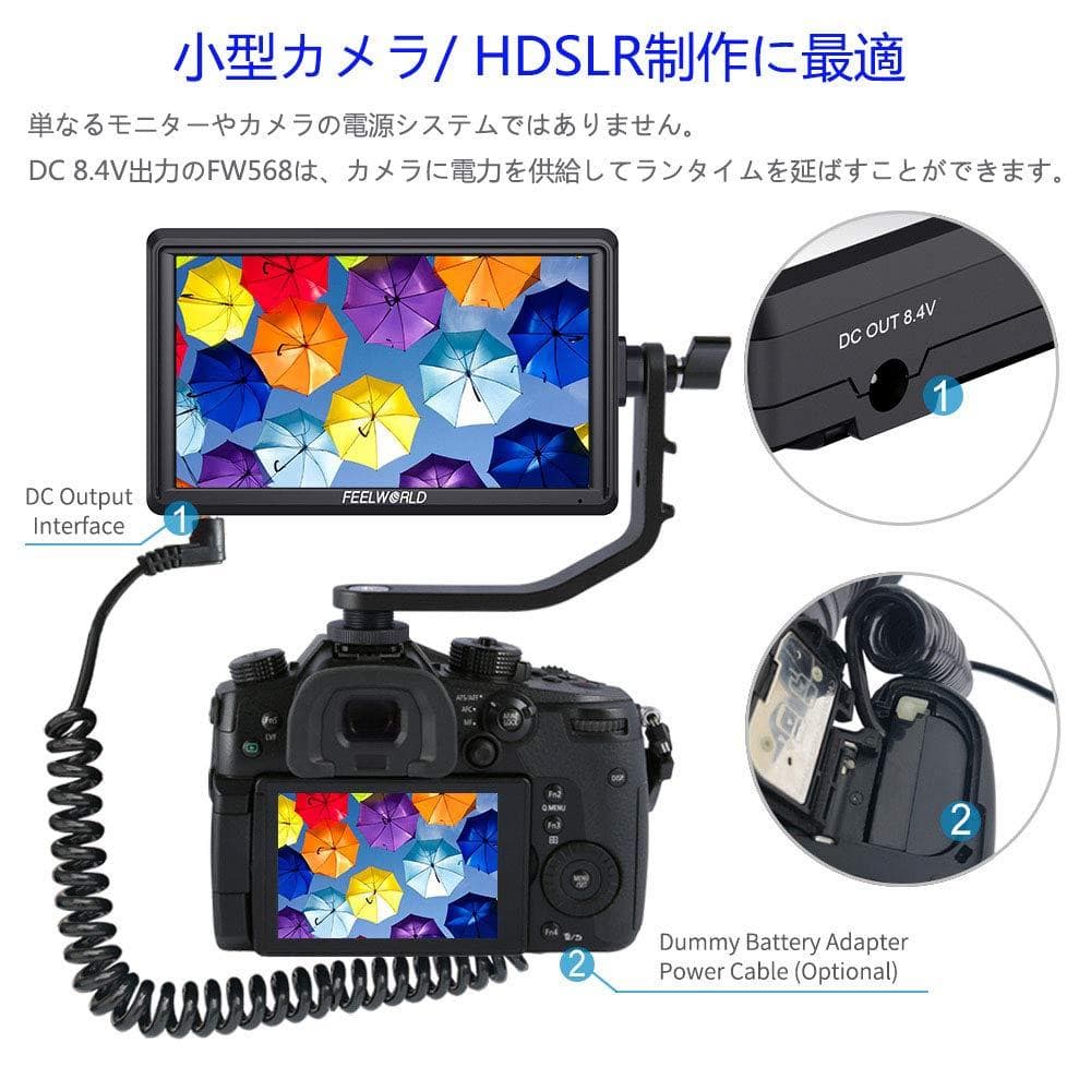超薄型 5.5インチフルHD カメラ用モニター