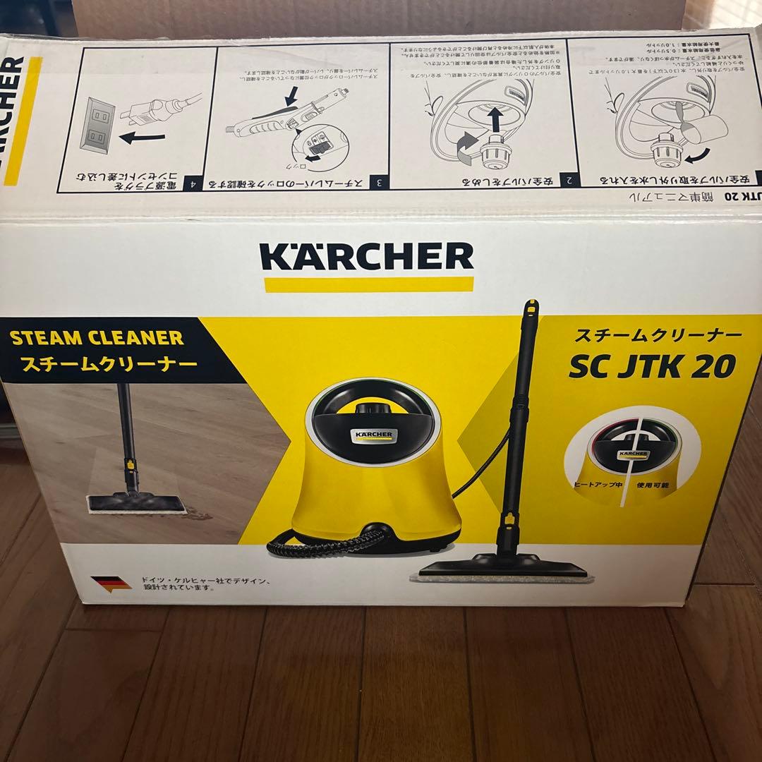 ケルヒャースチームクリーナー