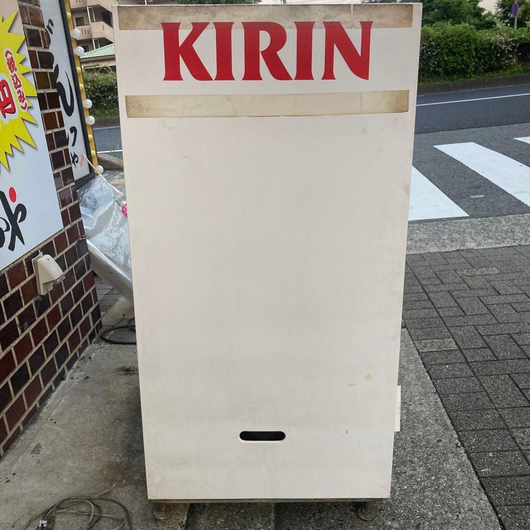 引取限定　昭和レトロ サンデン 冷蔵ショーケース MU-230XC 163L