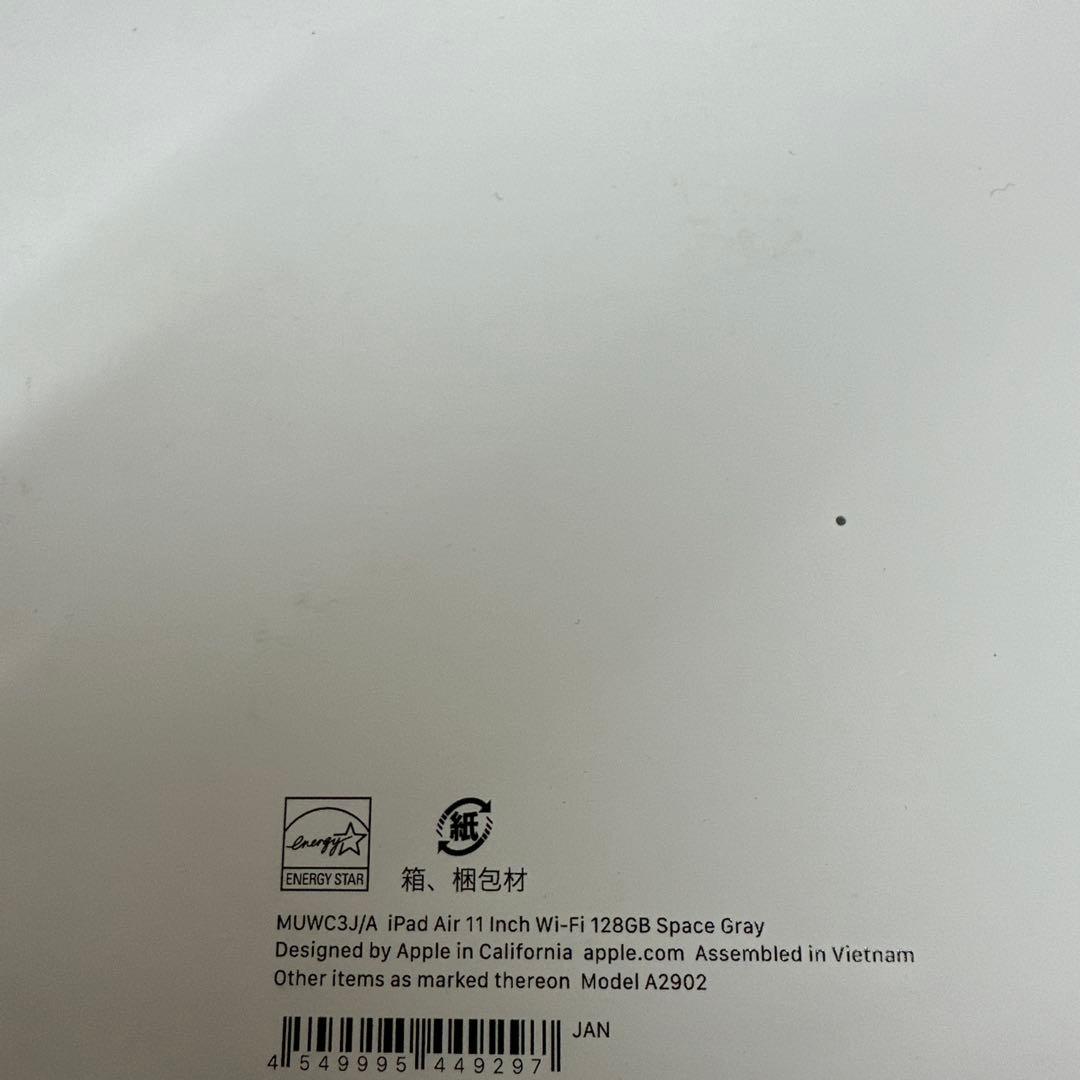 新品未開封 iPad Air 11 MUWC3J/A Wi-Fiモデル