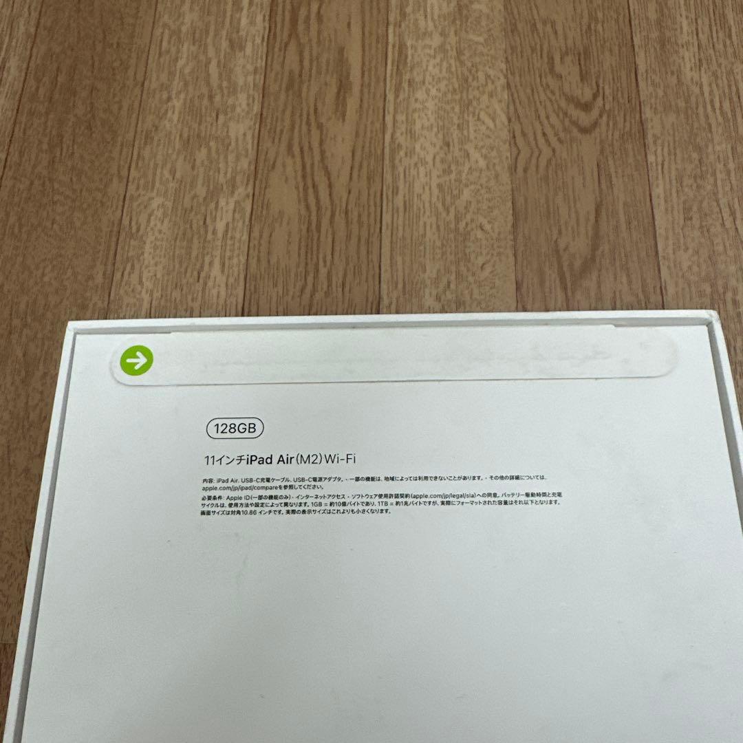 新品未開封 iPad Air 11 MUWC3J/A Wi-Fiモデル