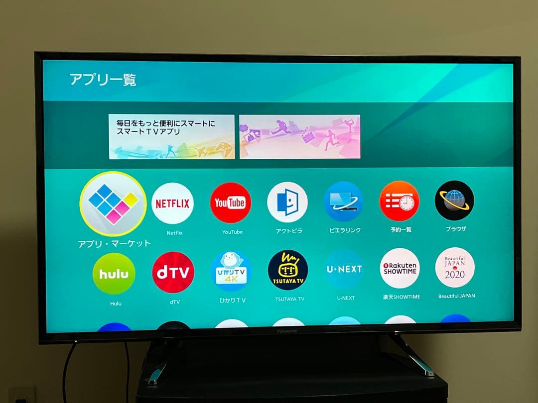 Mizue。VIERA ビエラ　43インチ　TH-43EX750