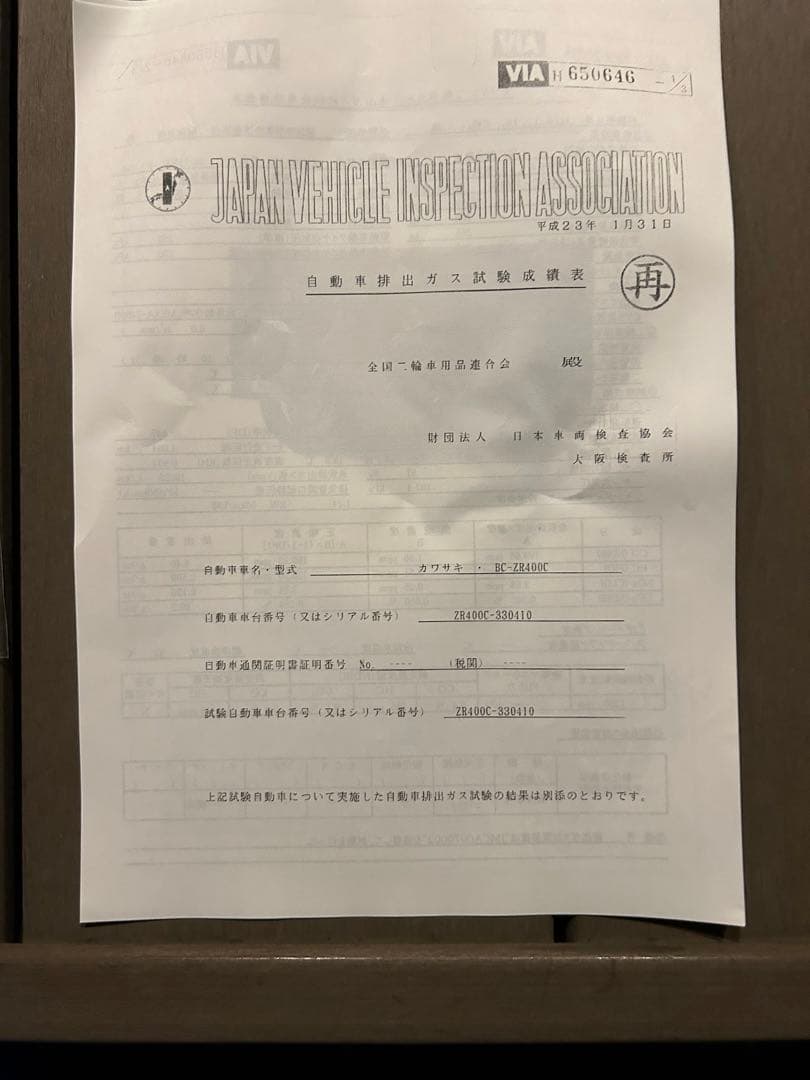 ゼファー400マフラーモリワキ