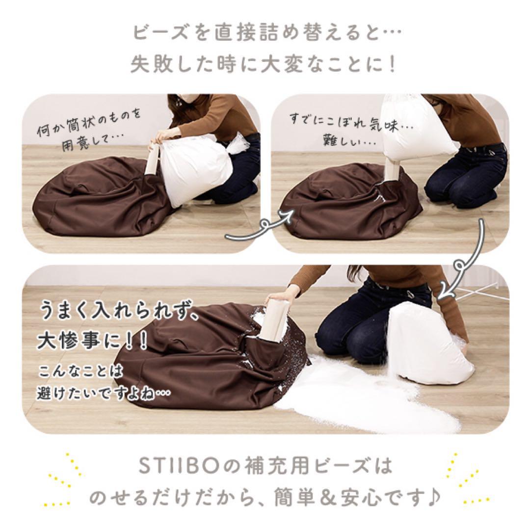 ビーズクッション 〔2個セット グレー・グレージュ〕 日本製