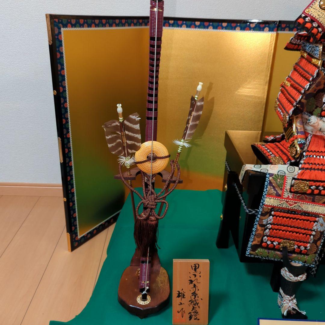 鎧飾り 五月人形　雄山作 　黒小礼赤糸威大鎧　12号