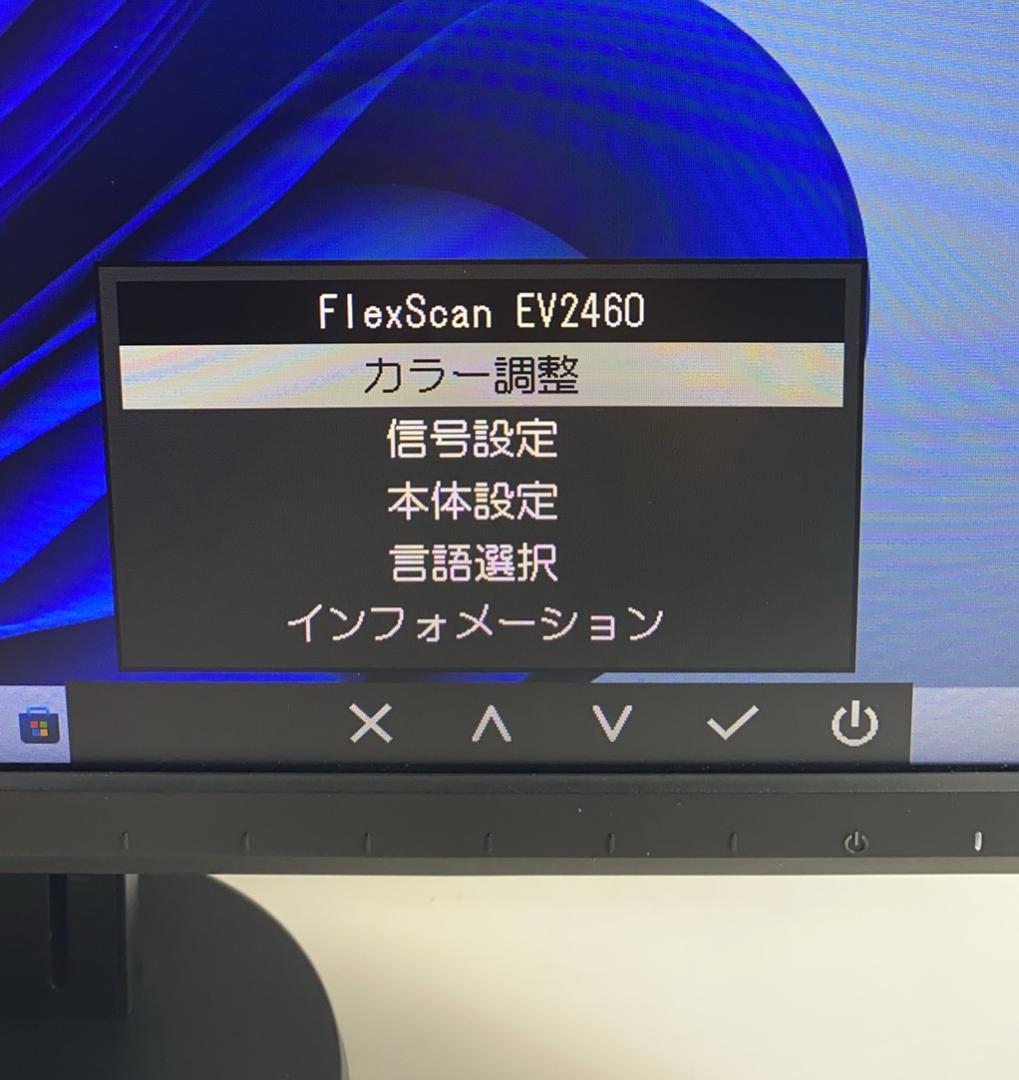 EIZO FlexScan EV2460 モニター 23.8インチ2024年製
